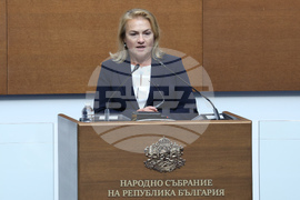 Народно събрание  - заседание