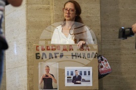 Благомир Коцев - мярка за неотклонение
