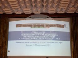 Бургас - Национална агенция за оценяване и акредитация - кръгла маса