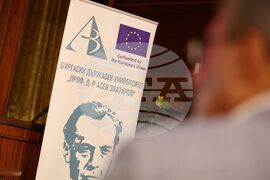 Бургас - Национална агенция за оценяване и акредитация - кръгла маса