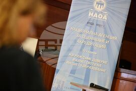 Бургас - Национална агенция за оценяване и акредитация - кръгла маса