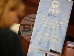 Бургас - Национална агенция за оценяване и акредитация - кръгла маса