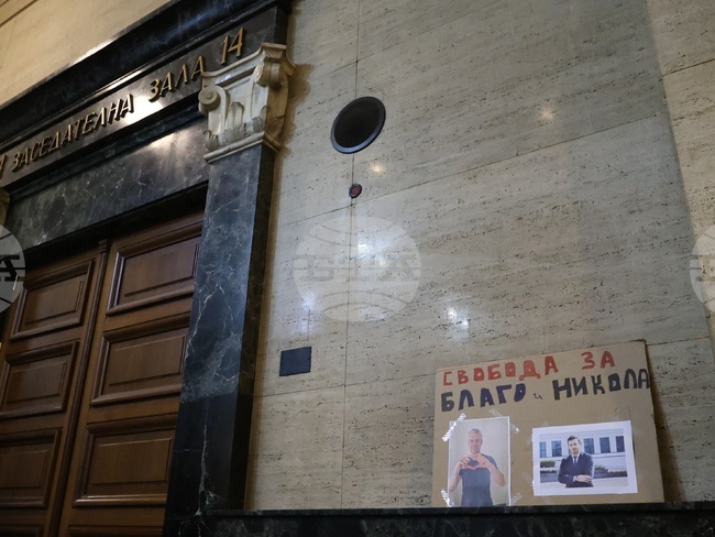 Съдът се оттегли на съвещание - защитата на Благомир Коцев поиска по-лека мярка за неотклонение, а прокуратурата настоява за постоянен арест