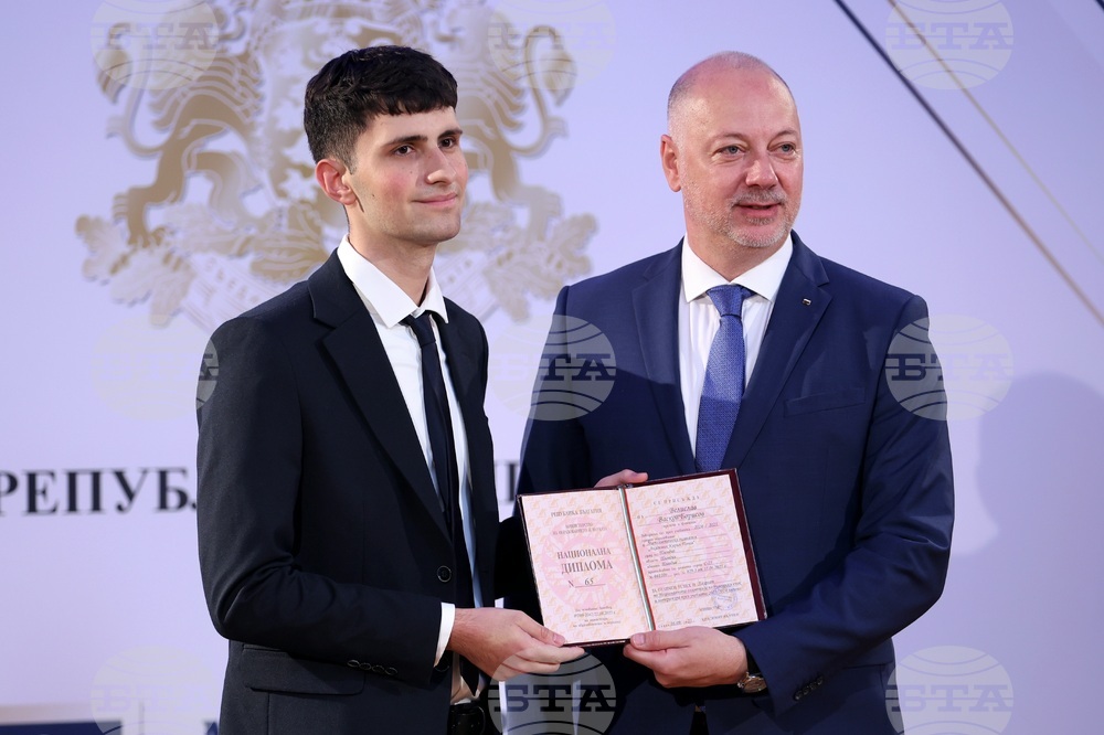 Министерство на образованието и науката - „Национална диплома” - отличия - връчване