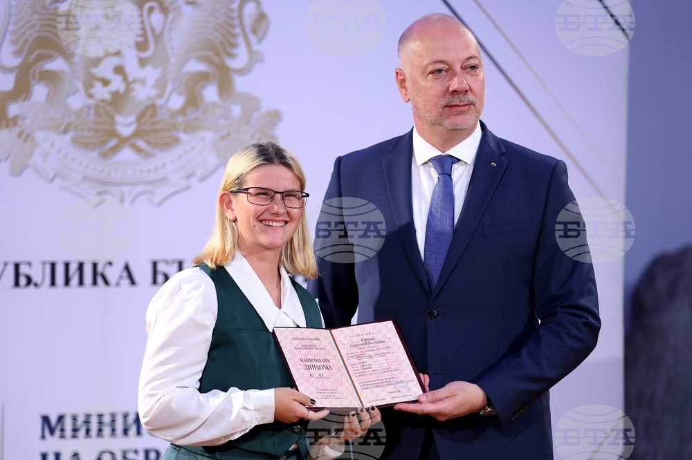 Министерство на образованието и науката - „Национална диплома” - отличия - връчване