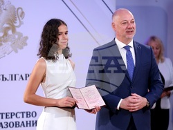 Министерство на образованието и науката - „Национална диплома” - отличия - връчване