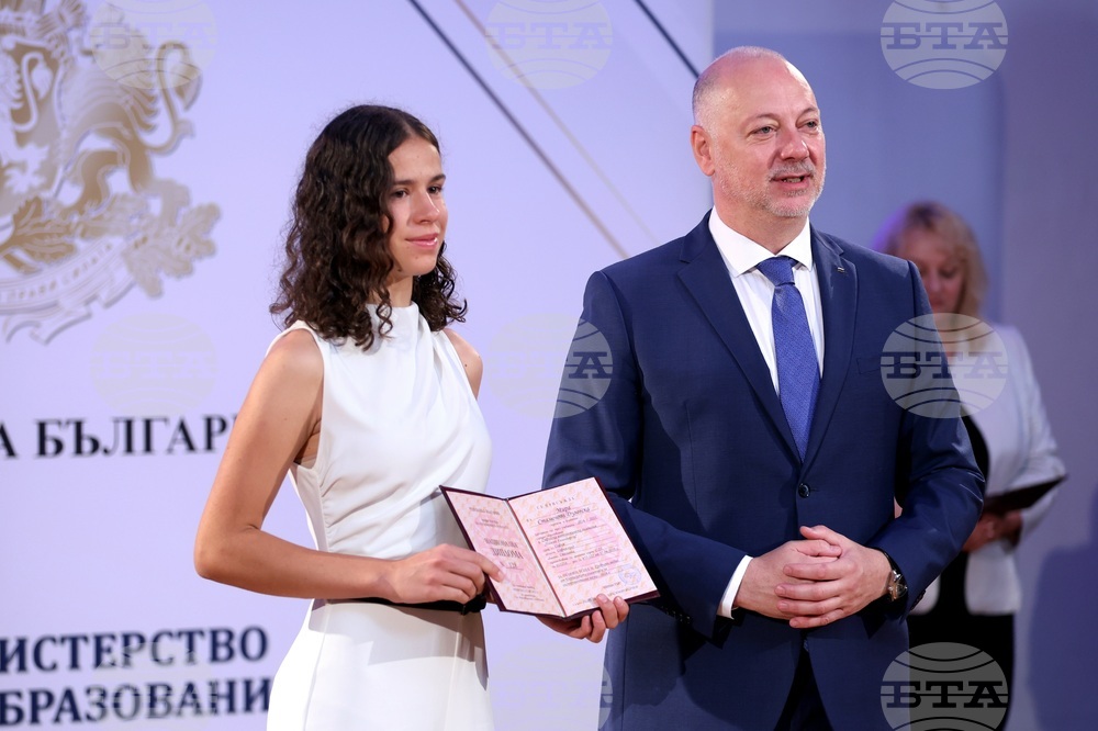 Министерство на образованието и науката - „Национална диплома” - отличия - връчване