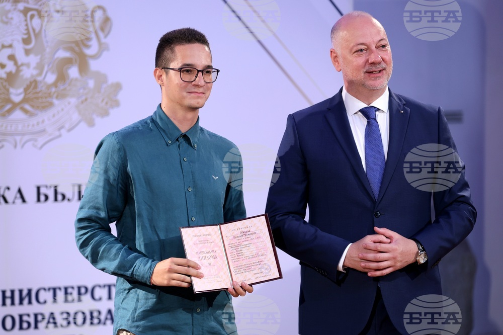 Министерство на образованието и науката - „Национална диплома” - отличия - връчване