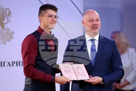 Министерство на образованието и науката - „Национална диплома” - отличия - връчване