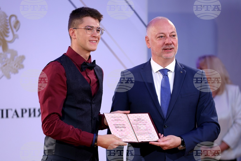Министерство на образованието и науката - „Национална диплома” - отличия - връчване