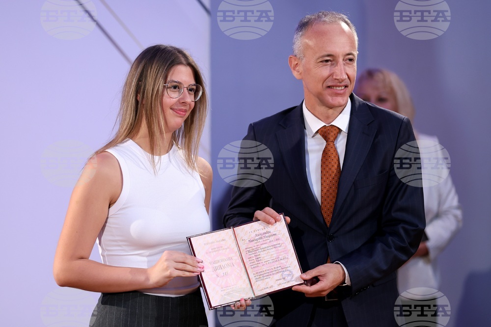 Министерство на образованието и науката - „Национална диплома” - отличия - връчване