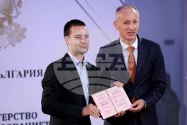 Министерство на образованието и науката - „Национална диплома” - отличия - връчване