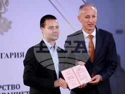 Министерство на образованието и науката - „Национална диплома” - отличия - връчване