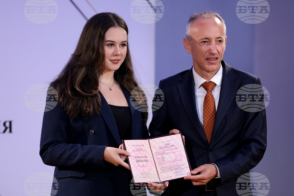 Министерство на образованието и науката - „Национална диплома” - отличия - връчване