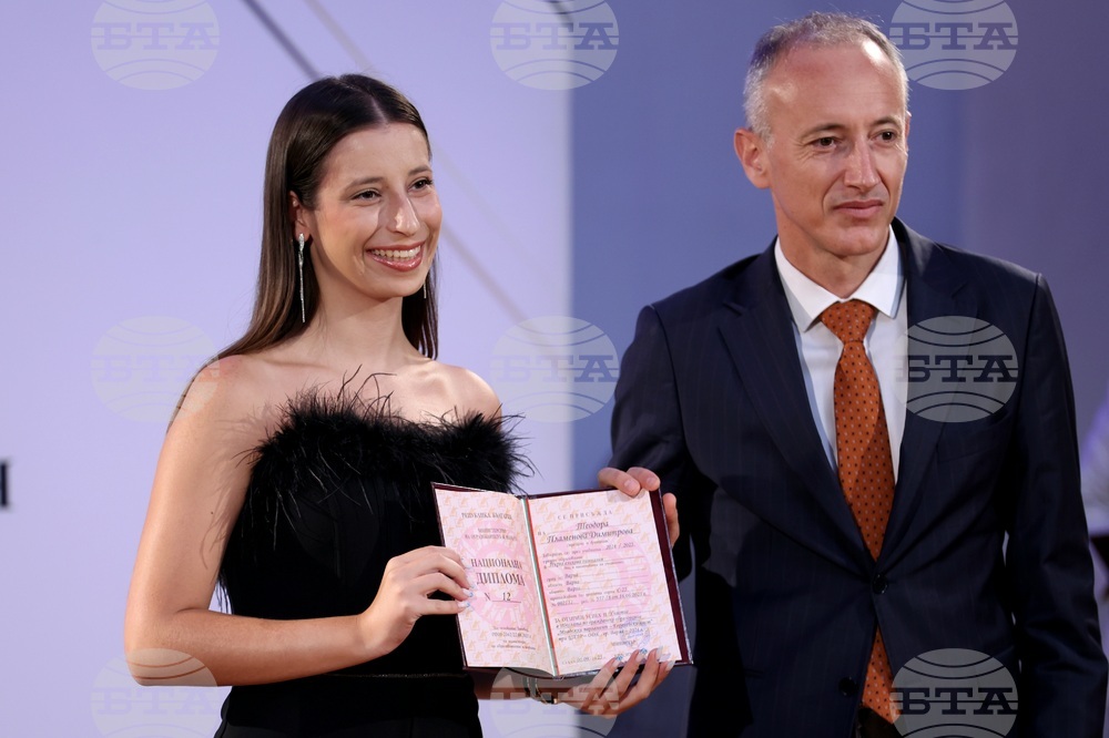 Министерство на образованието и науката - „Национална диплома” - отличия - връчване