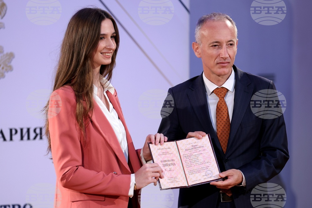 Министерство на образованието и науката - „Национална диплома” - отличия - връчване