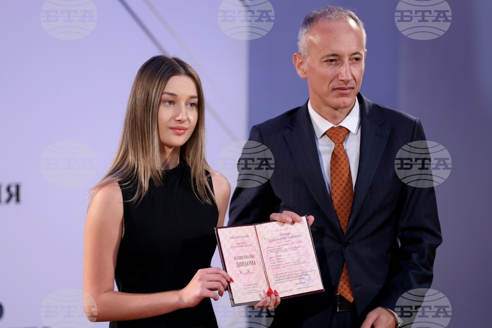 Министерство на образованието и науката - „Национална диплома” - отличия - връчване