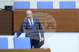 Народно събрание  - парламентарен контрол