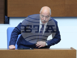 Народно събрание  - парламентарен контрол