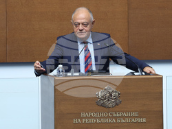 Народно събрание  - парламентарен контрол