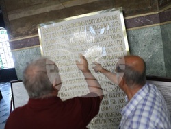 Патриаршеска катедрала „Св. Александър Невски" - паметни плочи