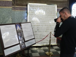 Патриаршеска катедрала „Св. Александър Невски" - паметни плочи