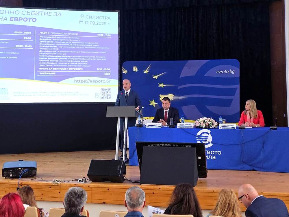 Information Events on Euro's Introduction Held in Silistra, Sopot, Nikolaevo and Balchik