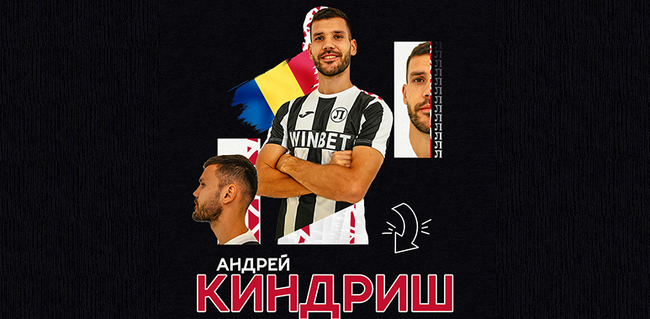 Локомотив (Пловдив) се подсили с румънски защитник