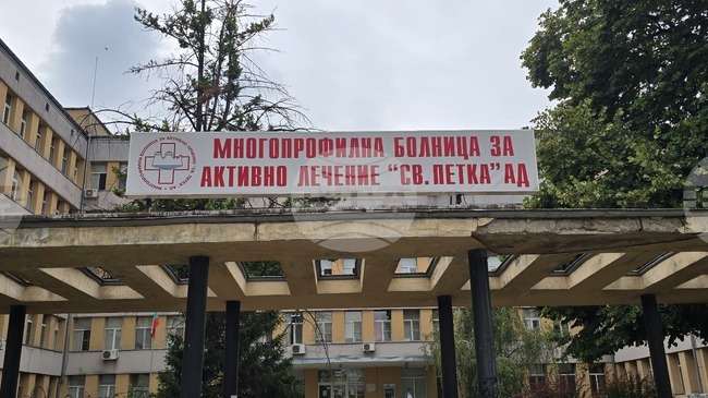 Видининската болница получи нов компютърен томограф за центъра за диагностика на мозъчно-съдови заболявания