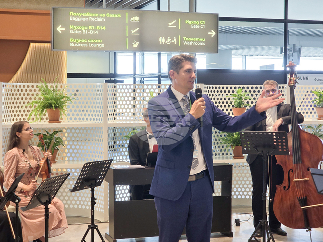  София - Летище „Васил Левски“ - концерт