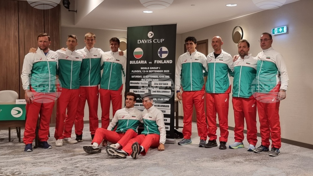 България ще бъде домакин на Белгия в двубой от Световната група за Купа "Дейвис"