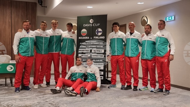 Пловдив - Купа "Дейвис" - Жребий