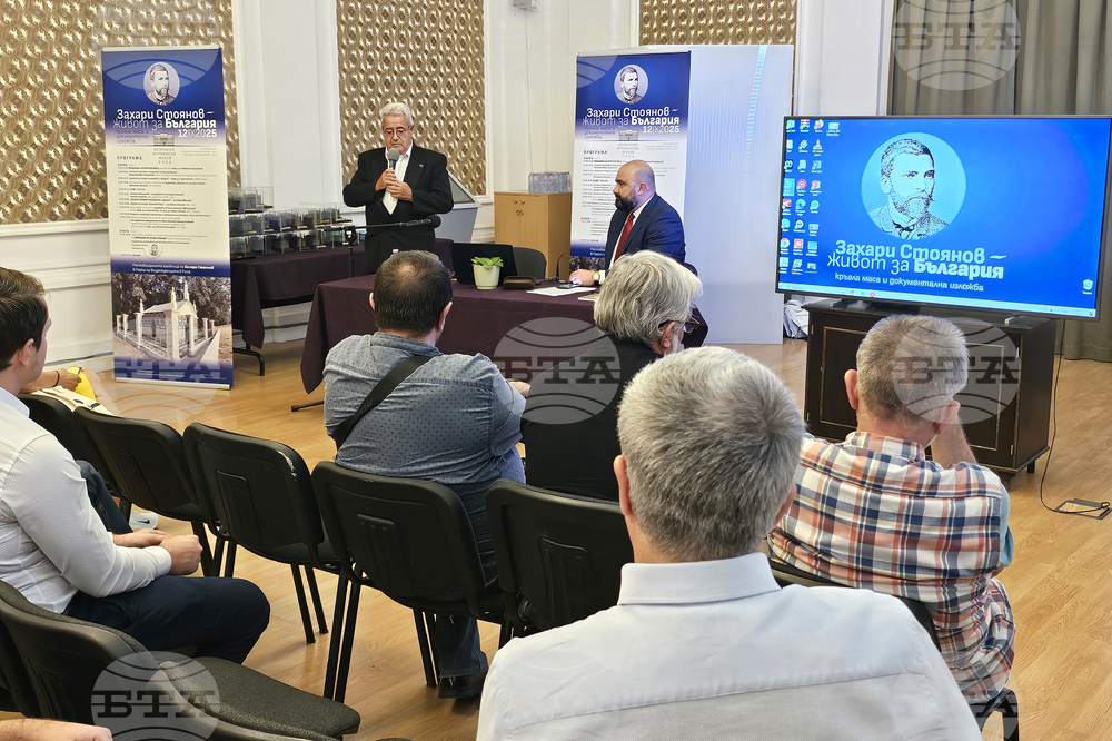 Захари Стоянов е имал стратегия за създаване на романтичен образ на героите на своето време, каза акад. Иван Гранитски в Русе