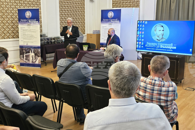 Захари Стоянов е имал стратегия за създаване на романтичен образ на героите на своето време, каза акад. Иван Гранитски в Русе