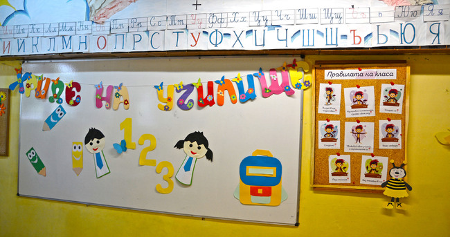 3224 първокласници ще прекрачат училищния праг във Варна