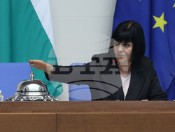 Народно събрание  - парламентарен контрол