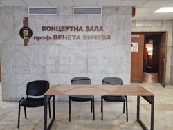 Шумен - Избирам България - Симфониета Шумен