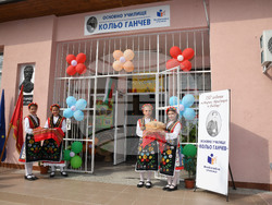 Снимка: Община Стара Загора 