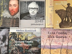 Национален дарителски фонд „13 века България“ - прессъобщение2