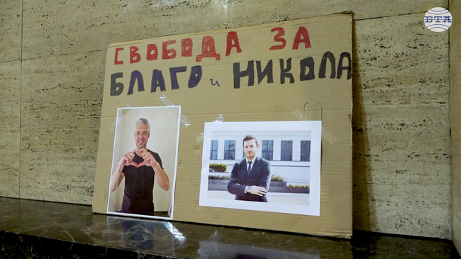 Съдът се оттегли на съвещание - защитата на Благомир Коцев поиска по-лека мярка за неотклонение, а прокуратурата настоява за постоянен арест