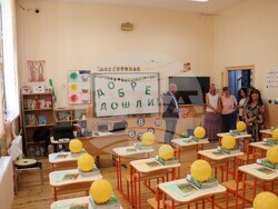 Снимка: Община Банско