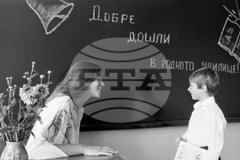 Първият учебен ден от архива на БТА