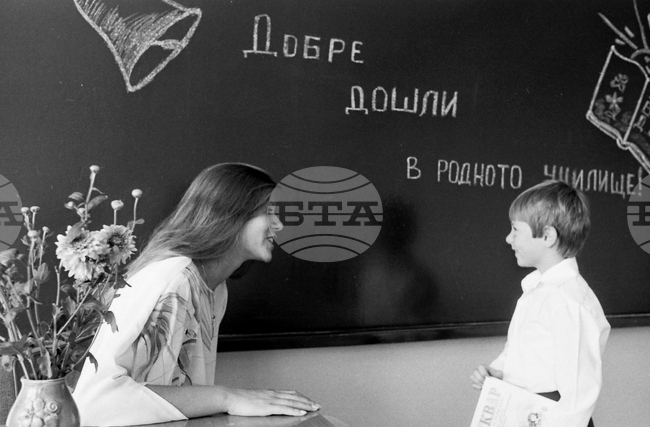 Първият учебен ден от архива на БТА