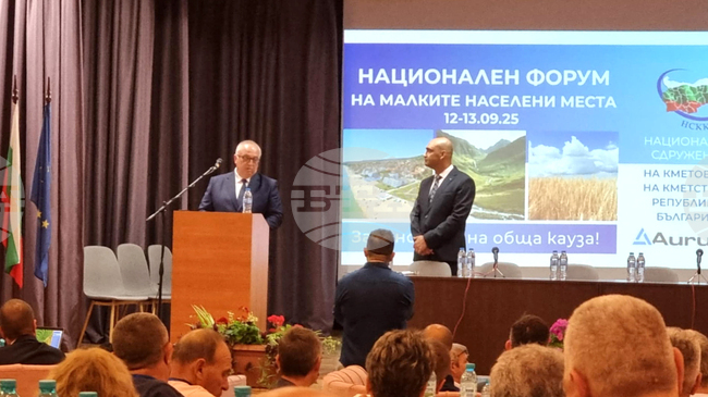 Модернизацията и инфраструктурата дават шанс на малките населени места да оживеят, каза председателят на КРС Иван Димитров 