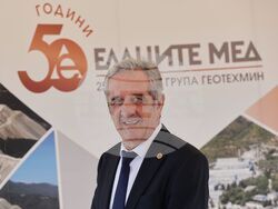 Етрополе - МОК „Елаците“ - „Елаците-Мед“ - Група ГЕОТЕХМИН - Ден на миньора - годишнини - отбелязване