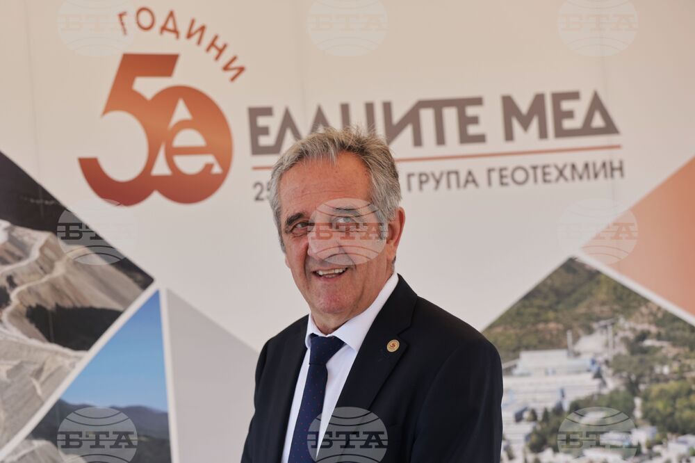 Етрополе - МОК „Елаците“ - „Елаците-Мед“ - Група ГЕОТЕХМИН - Ден на миньора - годишнини - отбелязване