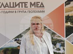 Етрополе - МОК „Елаците“ - „Елаците-Мед“ - Група ГЕОТЕХМИН - Деня на миньора - годишнини - отбелязване