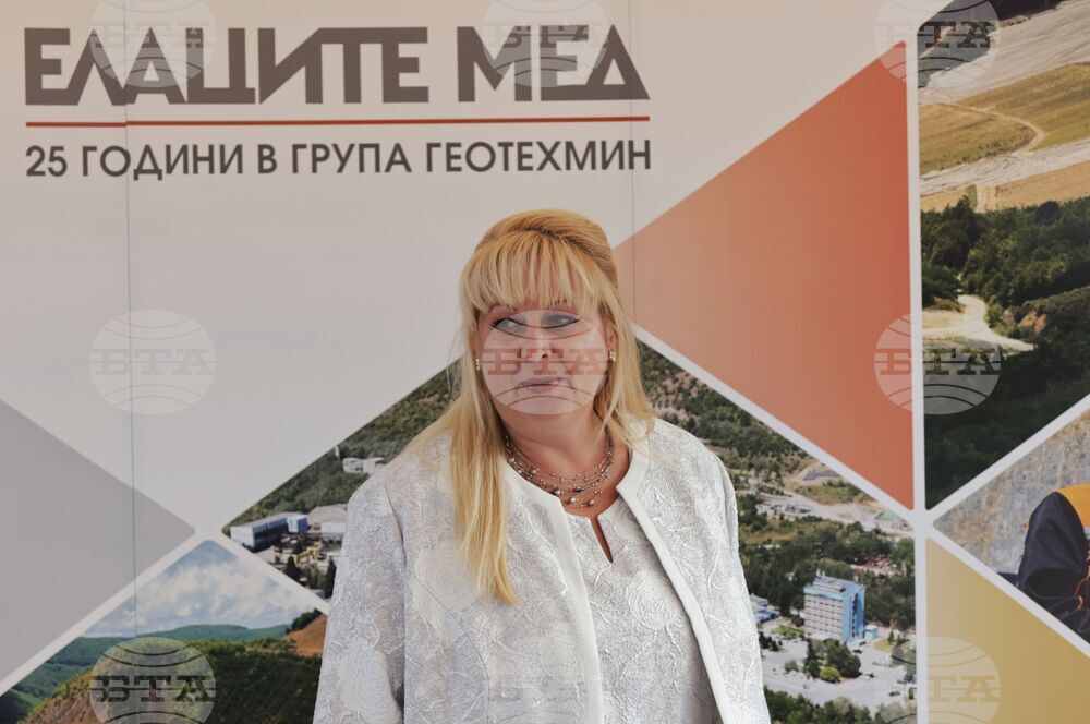 Етрополе - МОК „Елаците“ - „Елаците-Мед“ - Група ГЕОТЕХМИН - Деня на миньора - годишнини - отбелязване