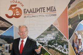 Етрополе - МОК „Елаците“ - „Елаците-Мед“ - Група ГЕОТЕХМИН - Деня на миньора - годишнини - отбелязване