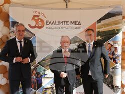 Етрополе - МОК „Елаците“ - „Елаците-Мед“ - Група ГЕОТЕХМИН - Деня на миньора - годишнини - отбелязване